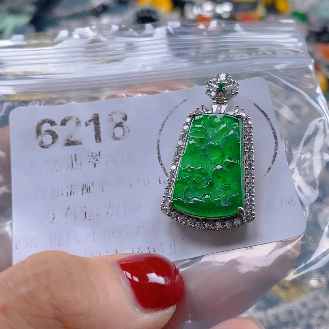 翡翠未镶嵌吊坠(不含链)