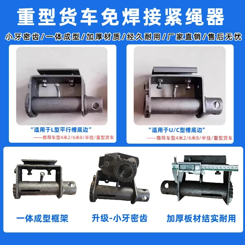 免焊接紧绳器挂车重型货车加厚棘轮密齿拉紧器挂式自锁绑带收紧器