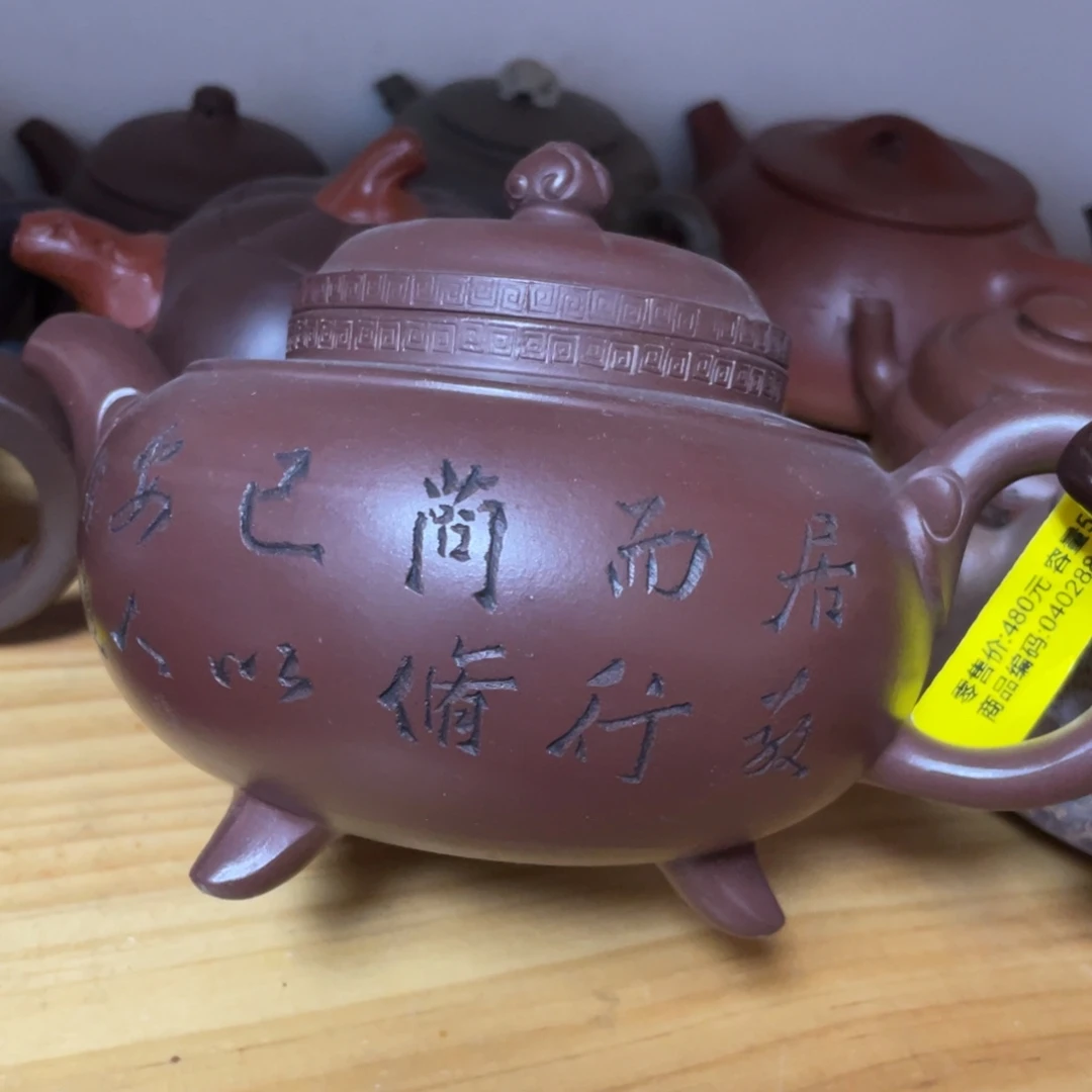 紫砂茶壶紫砂艺术学院