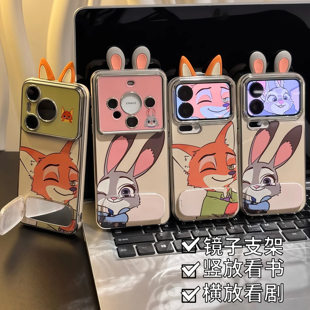 贴贴朱迪尼克支架大视窗适用苹果17/16手机壳华为vivoppo小米15潮