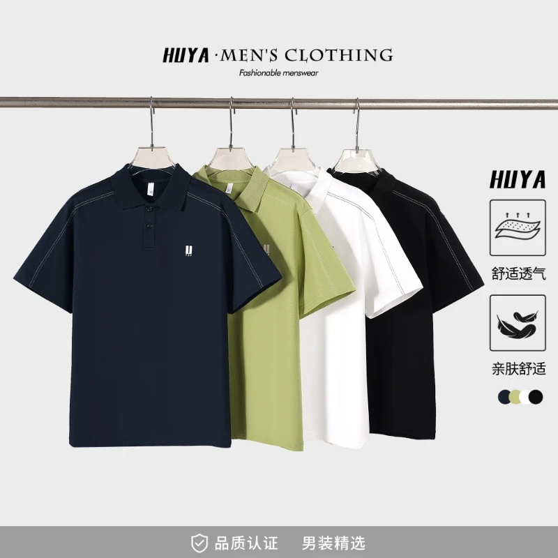 【达人专属】男POLO衫2025夏透气凉感棉印花拼接商务休闲T恤JS5553