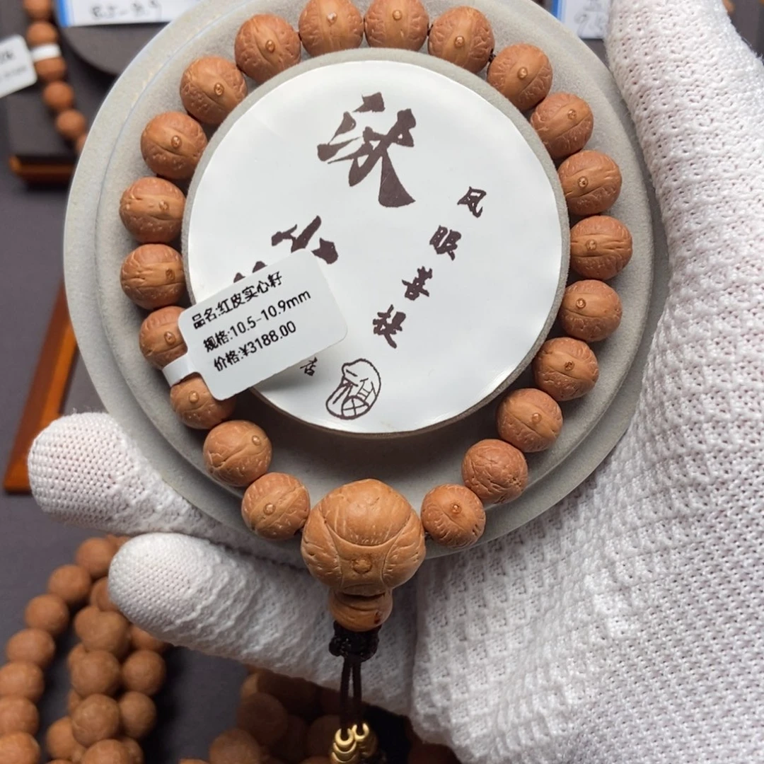 一***哥吊坠凤眼菩提红皮实心籽