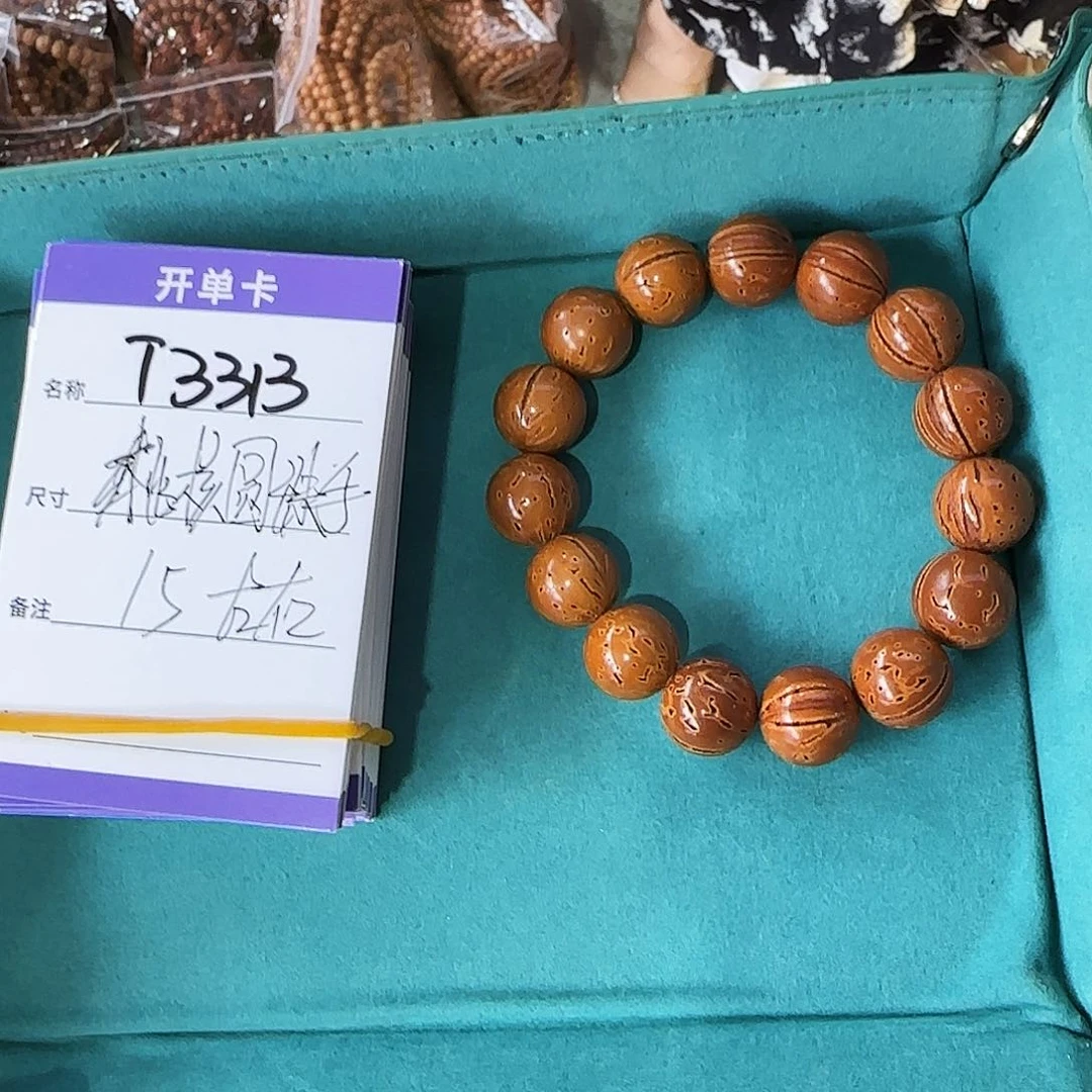 桃核手串T3313桃核圆珠单圈15mm左右