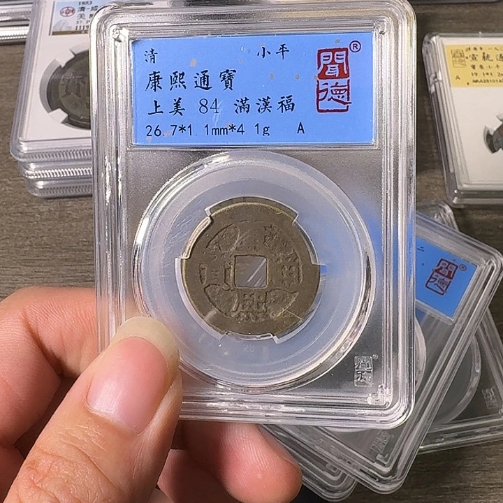 铜A闻博文化康熙通宝