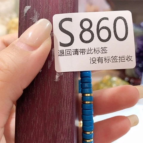 大叶紫檀（黑酸枝木类）860