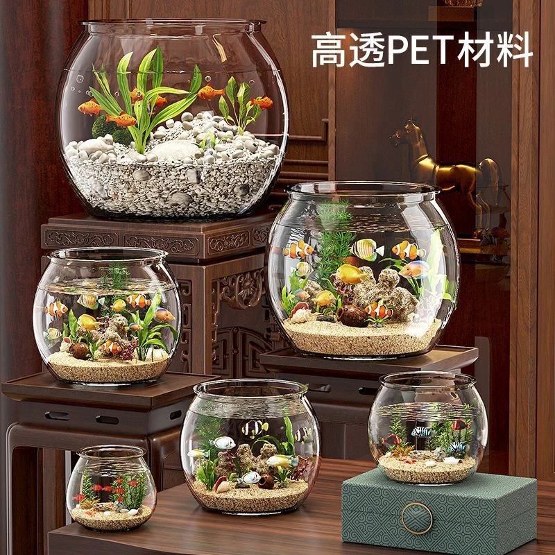 圆形鱼缸塑料一体成型仿玻璃防摔耐摔不坏客厅小型造景桌面生态缸