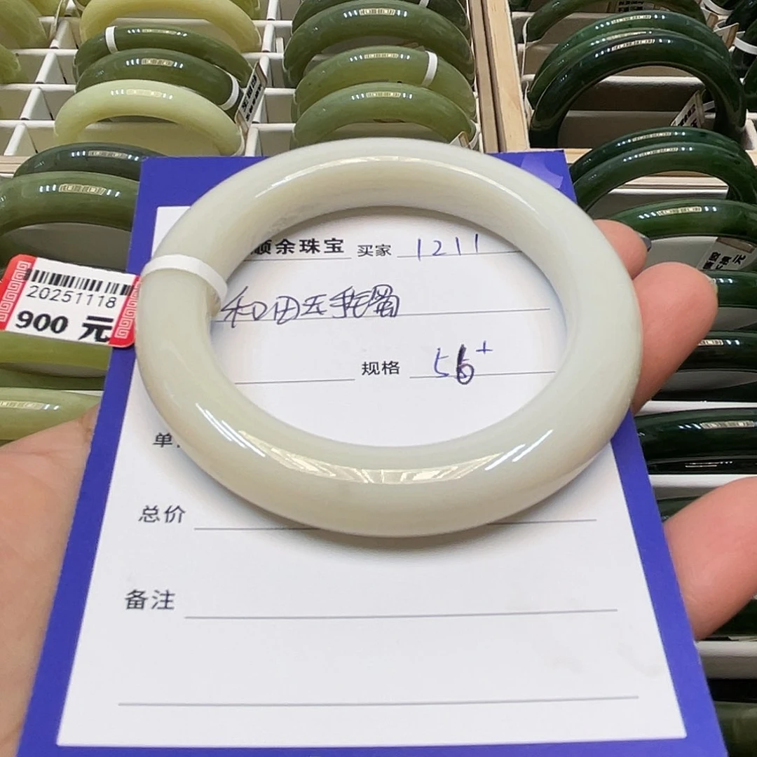 未镶嵌手镯和田玉