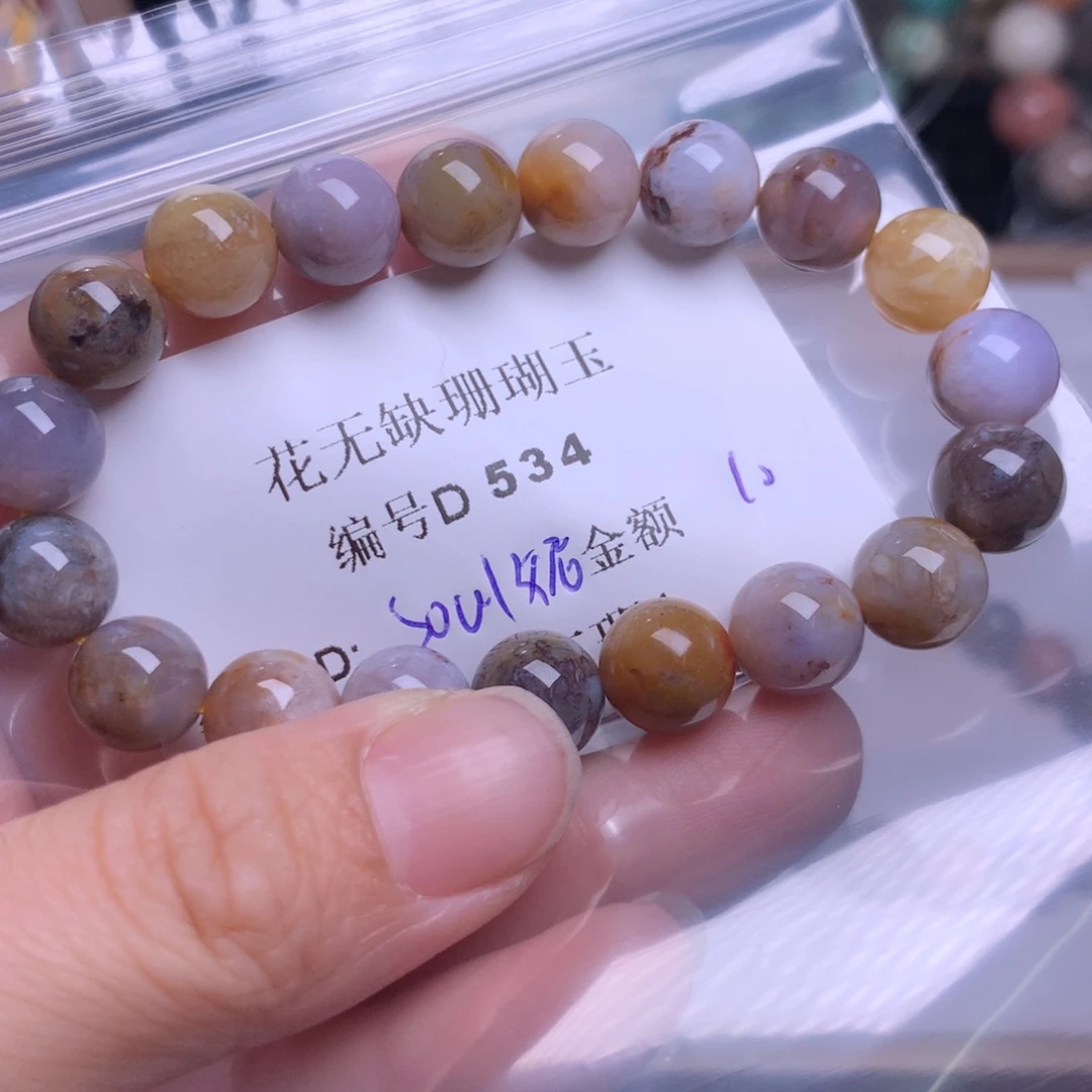 硅化玉手镯未镶嵌s****妮