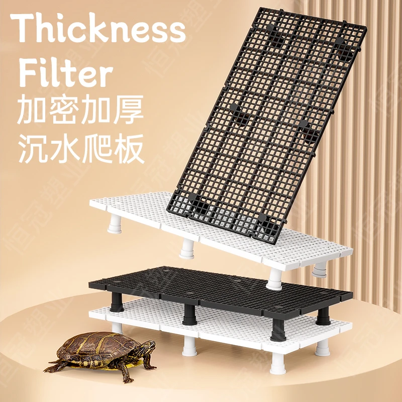 龟缸爬架晒台养鱼用品网格板鱼缸加密底滤板隔板沉水垫板防跳板
