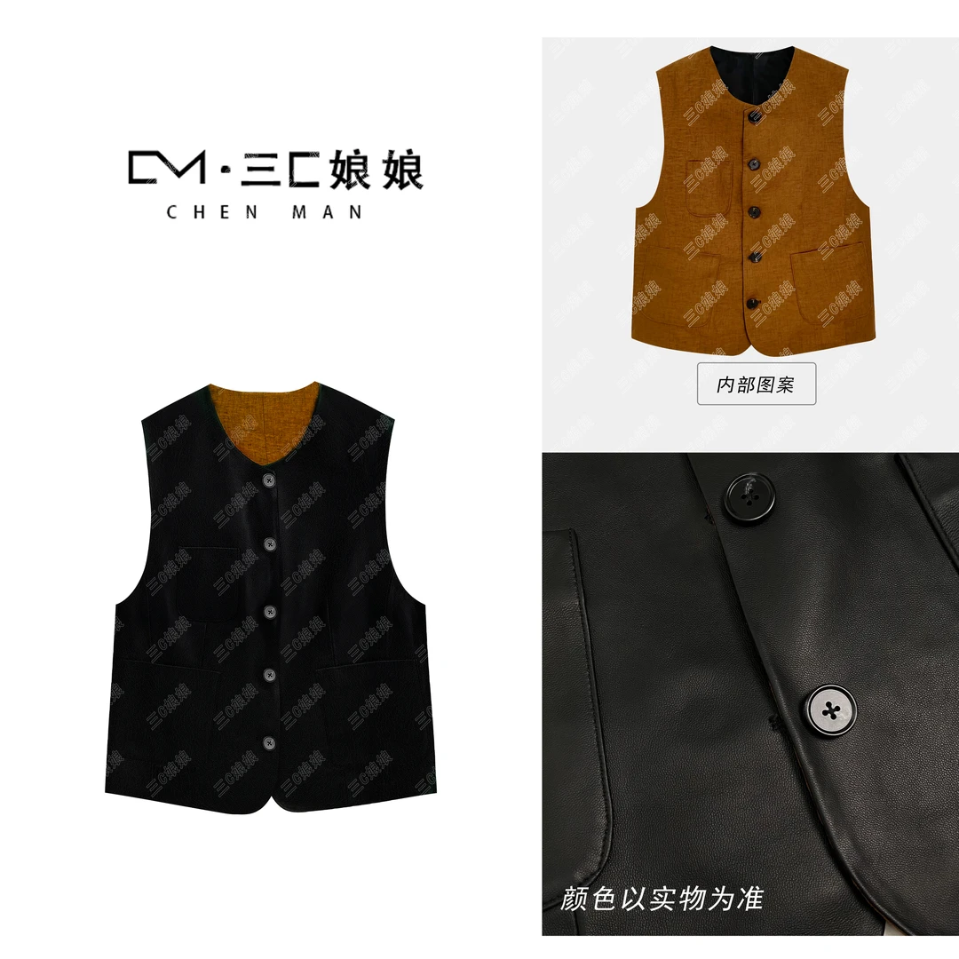 宸嫚三C娘娘86022新中式国风时尚穿搭绵羊皮马夹