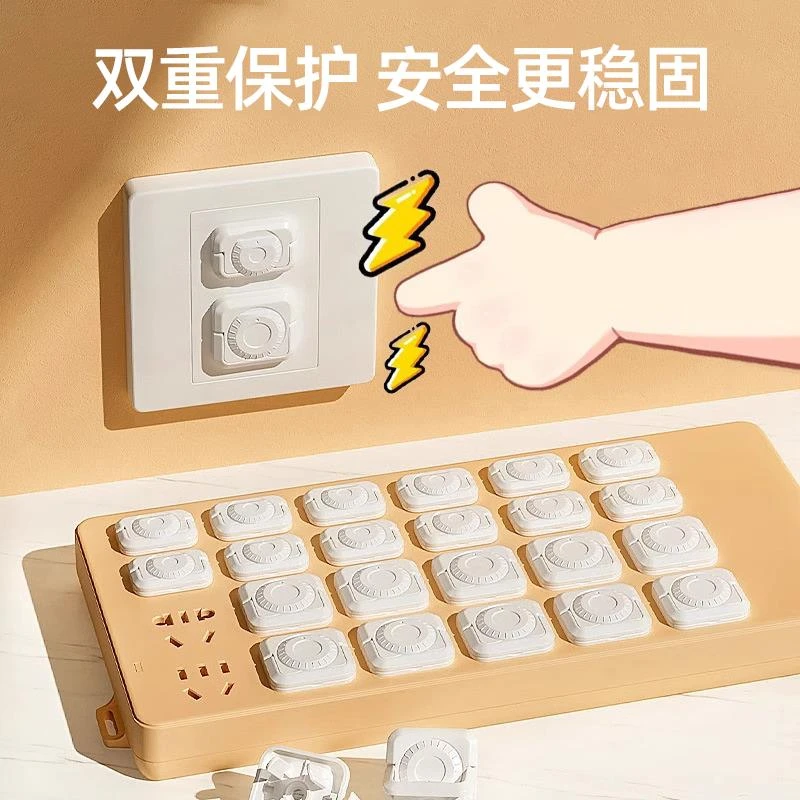 插座保护套儿童防触电宝宝插头孔堵住防护盖开关插板插孔安塞