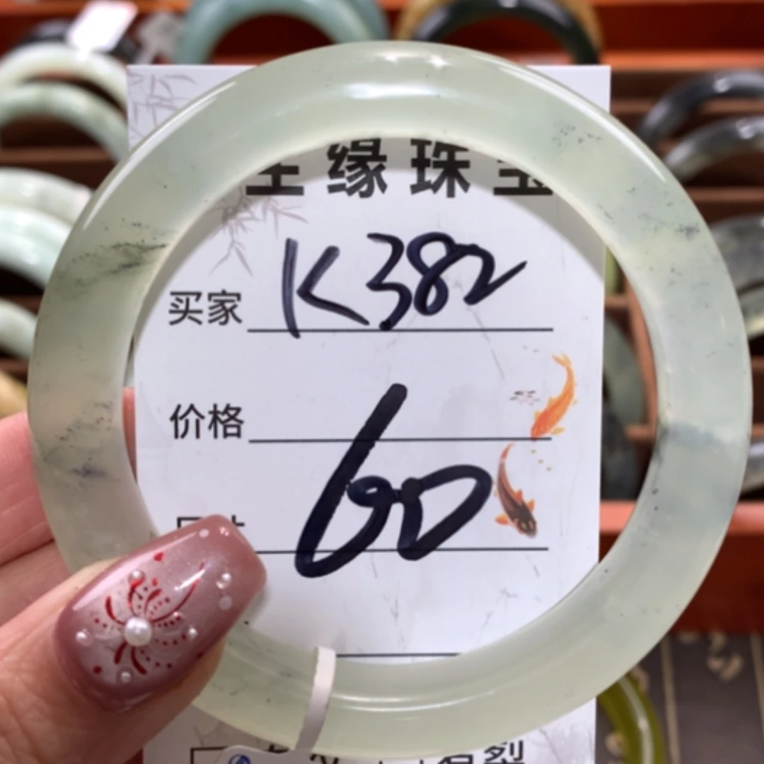 【闪购商品】未镶嵌蛇纹石玉手镯素*