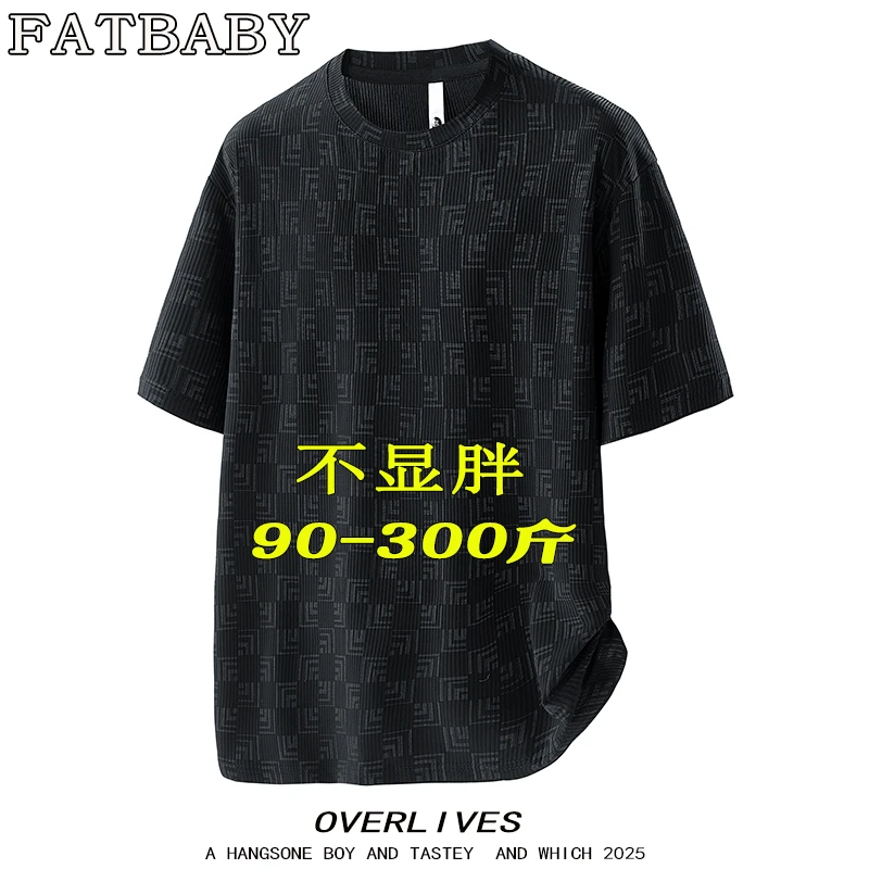 大码不显胖男士冰丝t恤短袖夏季薄款速干半袖宽松圆领透气上衣潮t