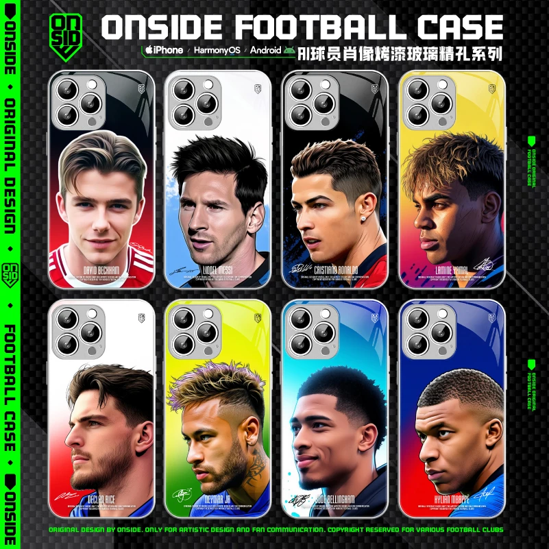 ONSIDE AI球员肖像烤漆玻璃精孔系列 【适用苹果16/华为OP小米vi】