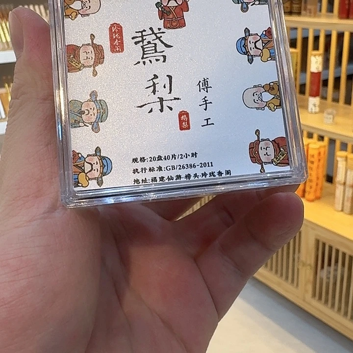 玲珑香阁闪购专用链接