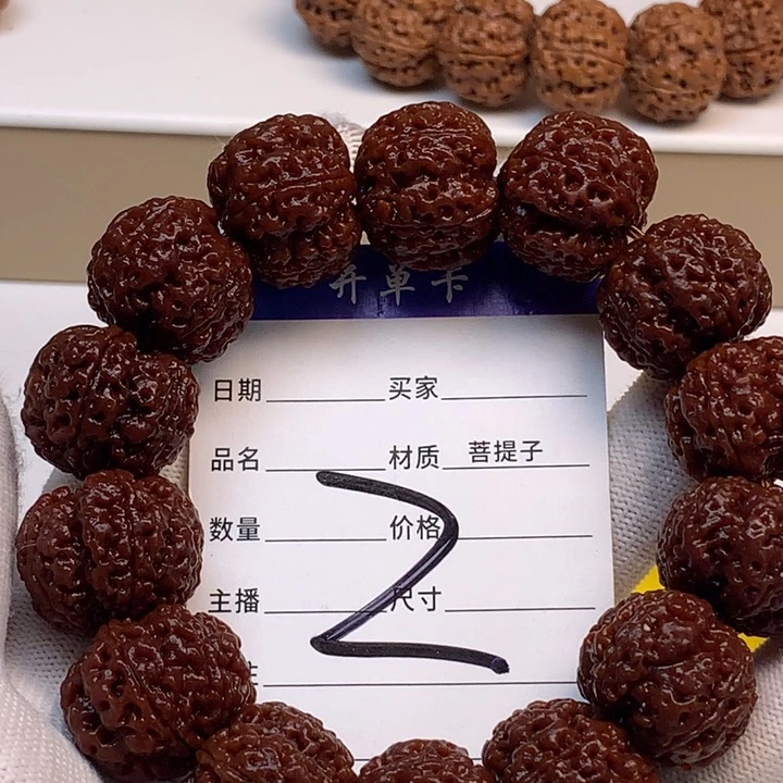 吊坠金刚菩提22尺寸蜂王