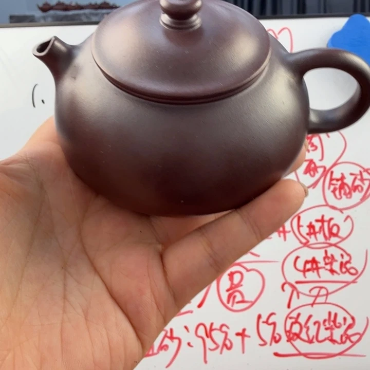 茶壶紫砂原矿紫砂龙血砂175
