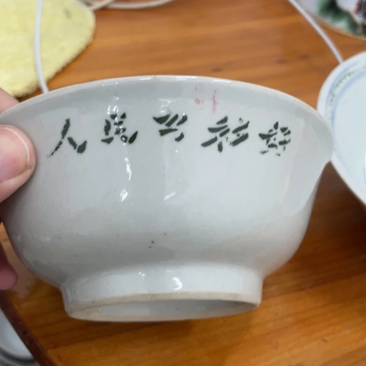 日用陶瓷制品商品