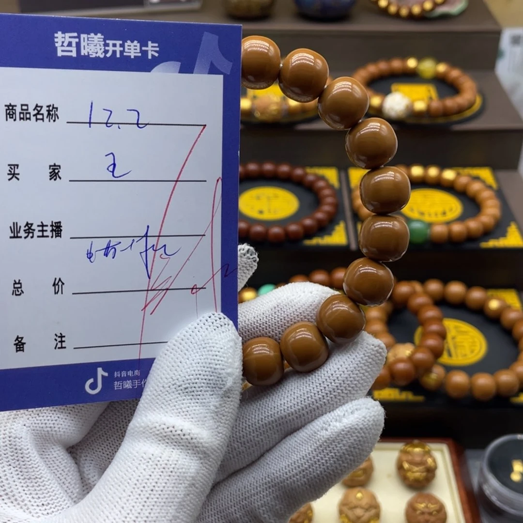 手串猴头核桃cvvhjjjkkkkkkkkkkk