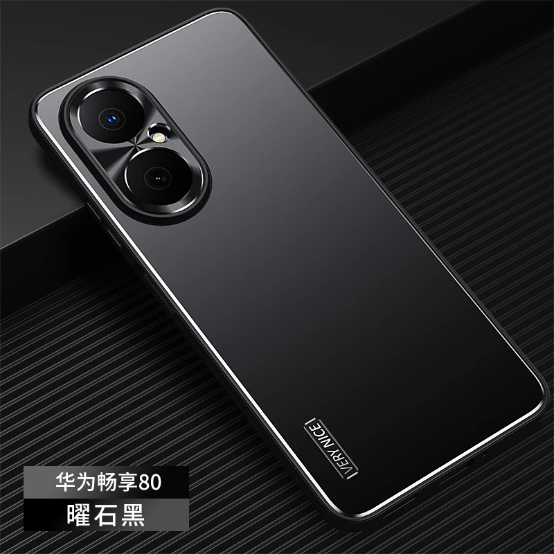 适用华为畅享80手机壳新款高颜值金属微磨砂保护套网红男女防摔创