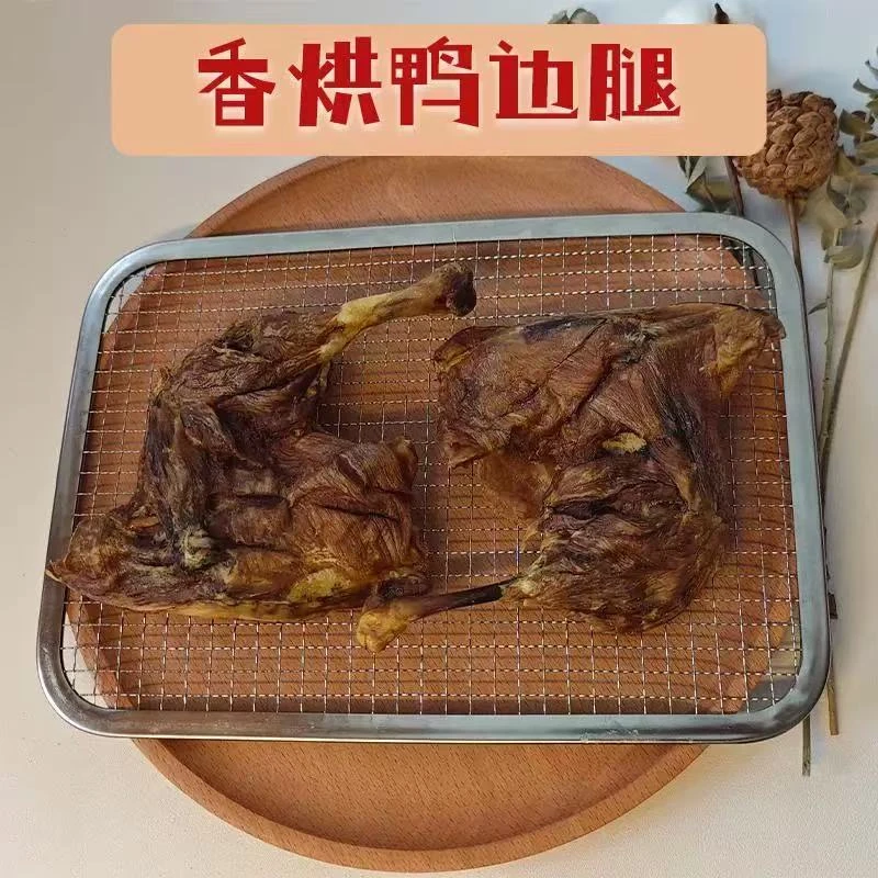 宠物零食香烘鸭边腿风干鸭腿狗狗磨牙洁齿训练互动奖励无添加零食
