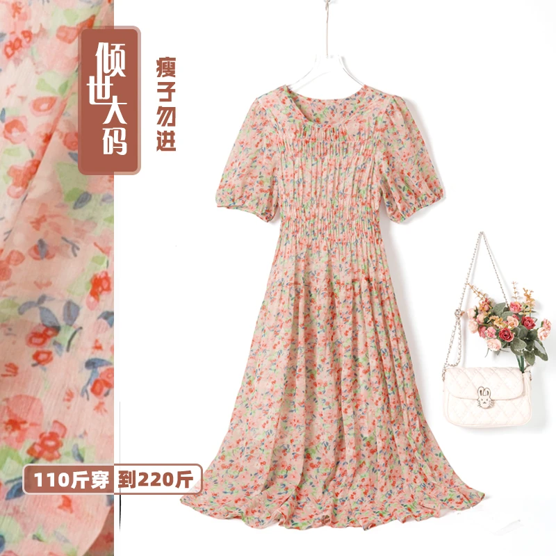 粉桔浪漫唯美胖MM连衣裙收腰大码碎花裙U领窄肩设计修身显瘦遮肉