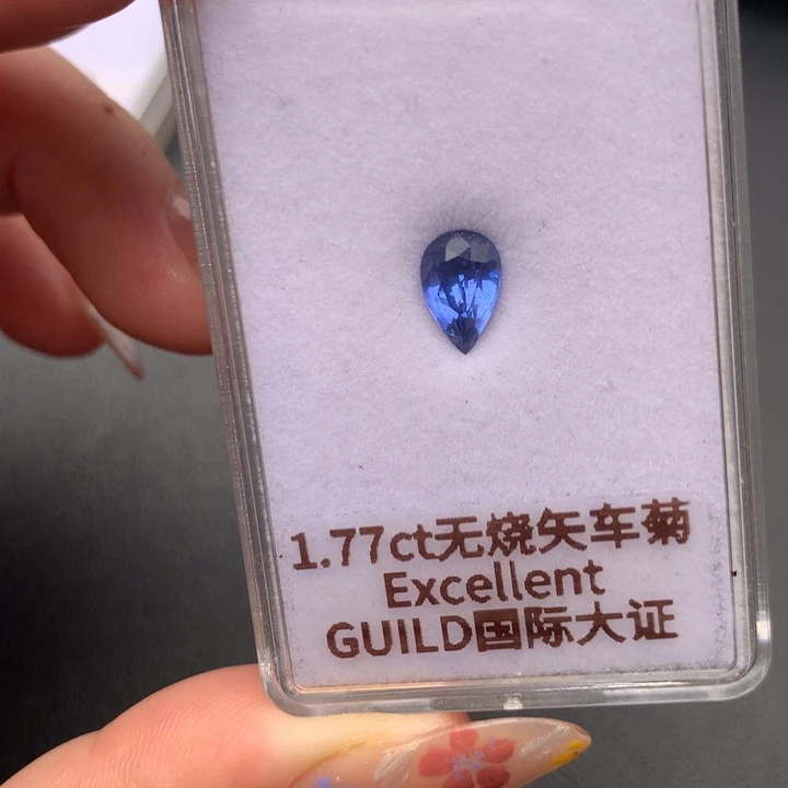 裸石蓝宝石8.8×5.71×4.66