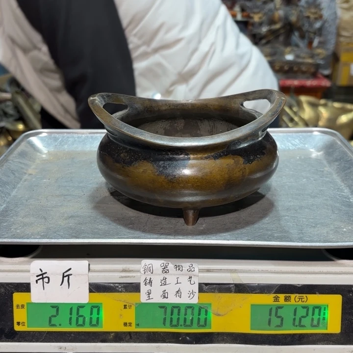 134 铜器物品理性消费