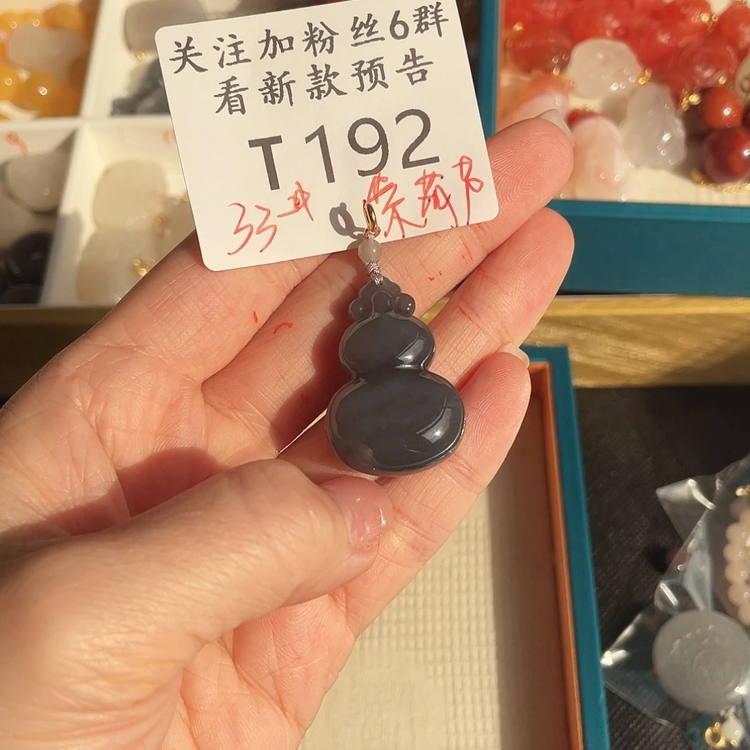 和田玉珠宝半成品未镶嵌T192