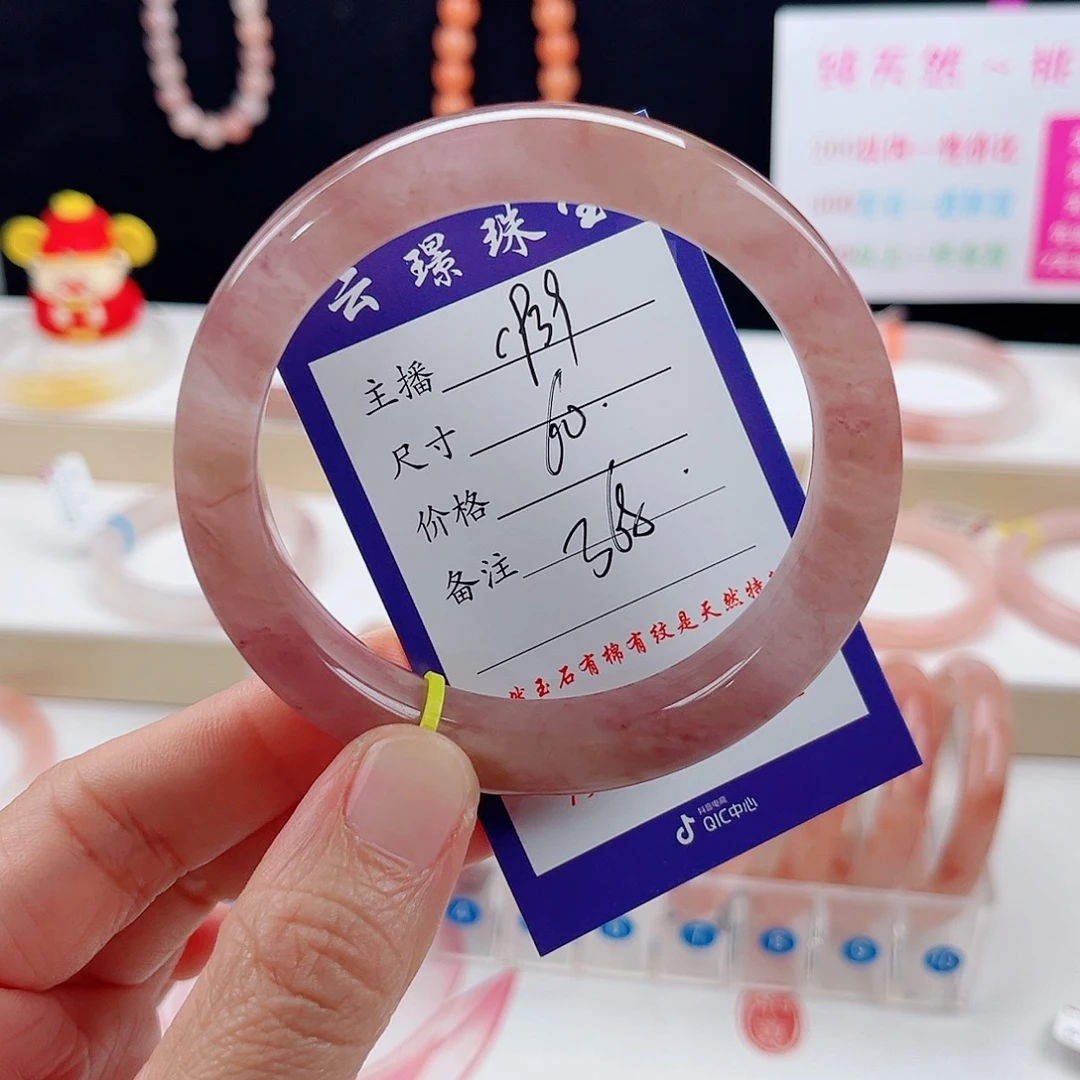 石英质玉未镶嵌手镯