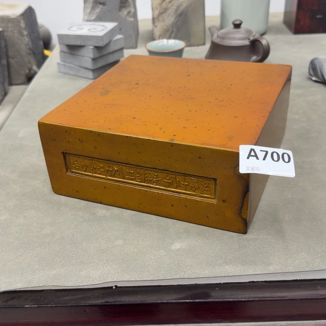 砖雕20-20-8.5 老料微微瑕 700号