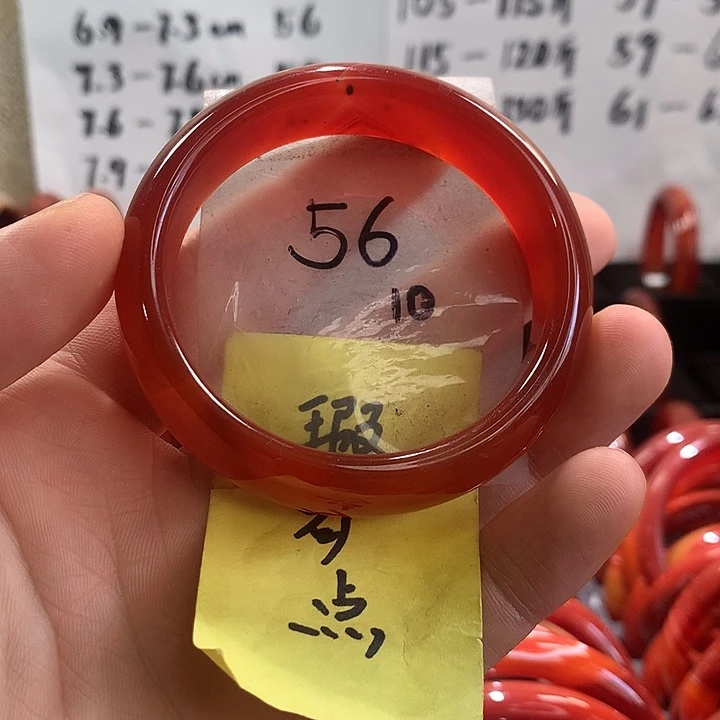 手镯玛瑙/玉髓未镶嵌