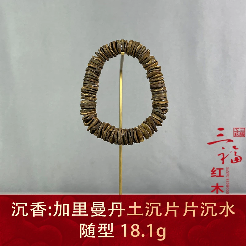 98672 加里曼丹土沉片片沉水 沉香