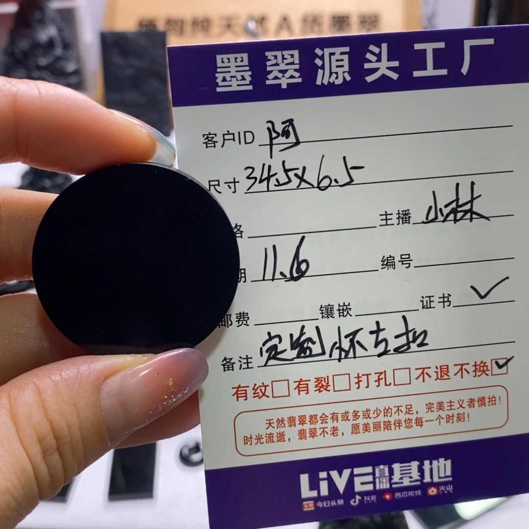 未镶嵌定制翡翠阿*天然缅料A货墨翠定制怀古扣