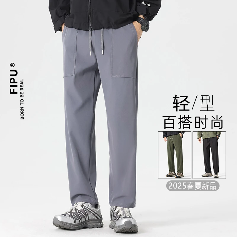 2025秋季新款男士运动裤弹力百搭垂感直筒宽松美式时尚休闲长裤