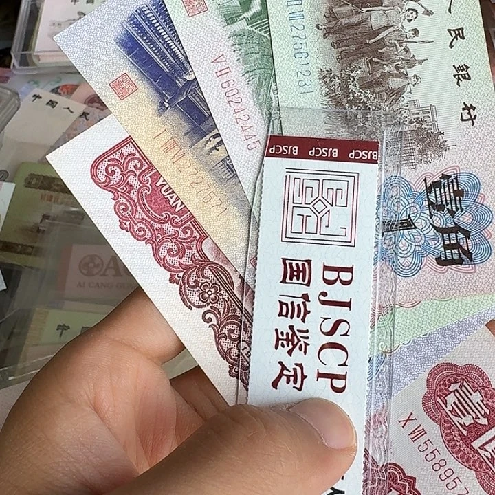 流通的好品……………………