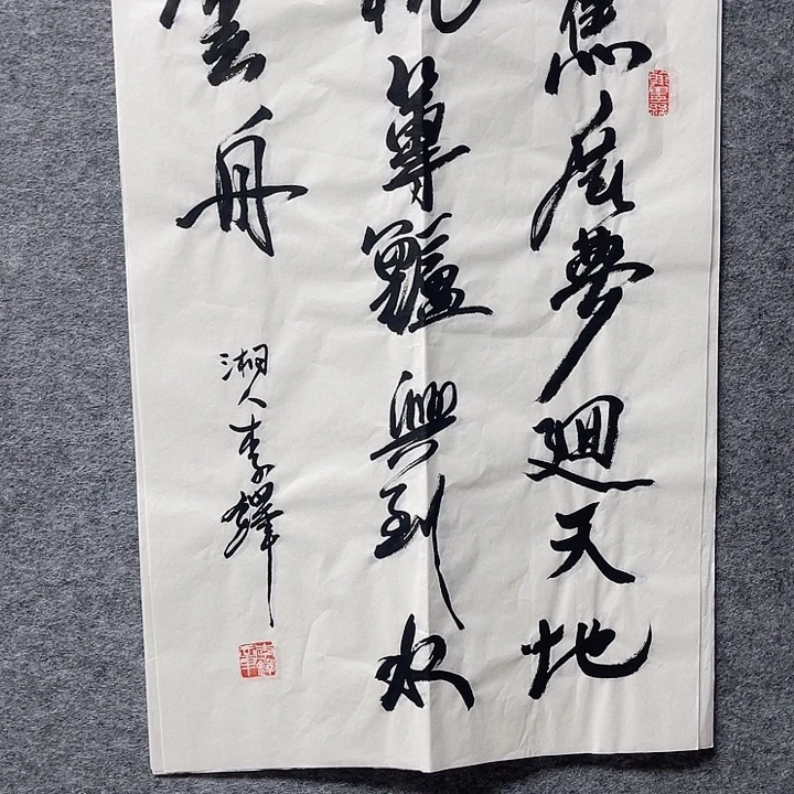 国画书画进万家精品