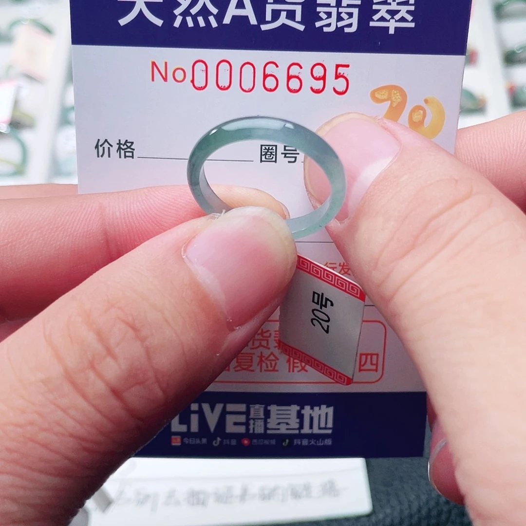 翡翠戒指未镶嵌天然A货翡翠戒指