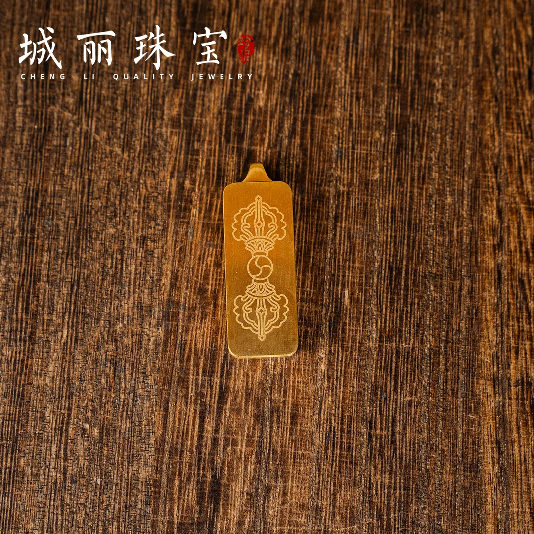 钛钢吊坠 【城丽】要师方牌吊坠/个FL-3053-4