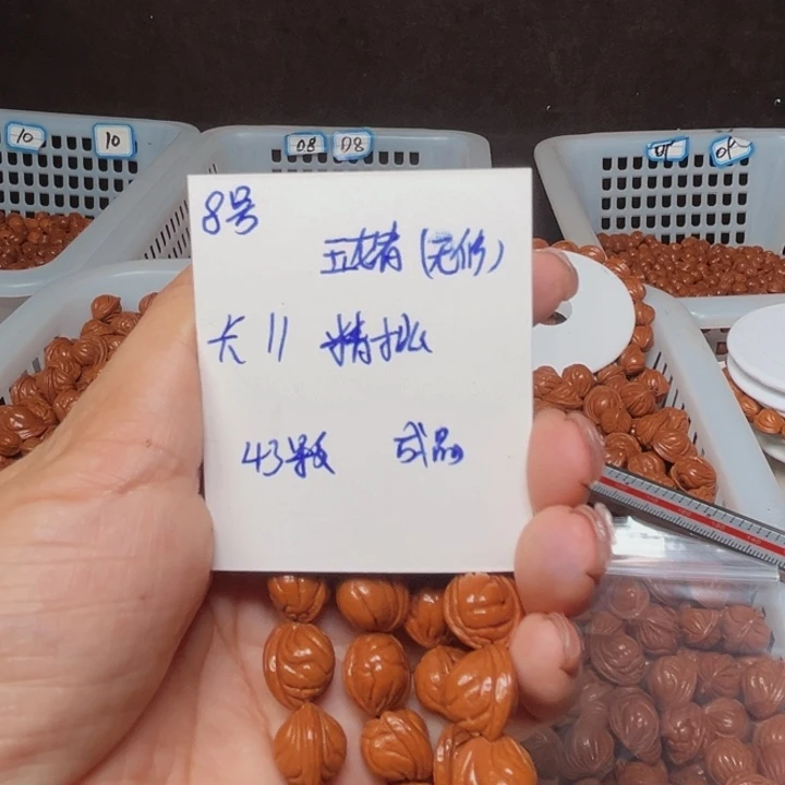 吊坠桃核玉龙里桃核