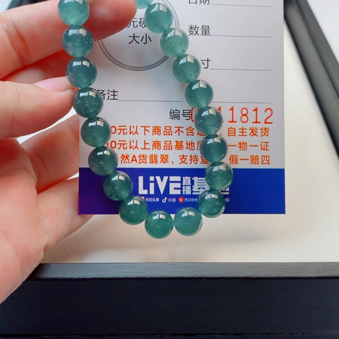 一***安未镶嵌手链翡翠手串
