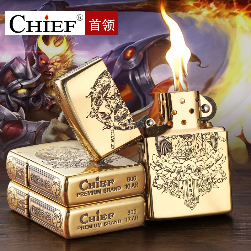 CHIEF/首领黄铜老式煤油打火机复古国产创意玫瑰海岸防风打火机