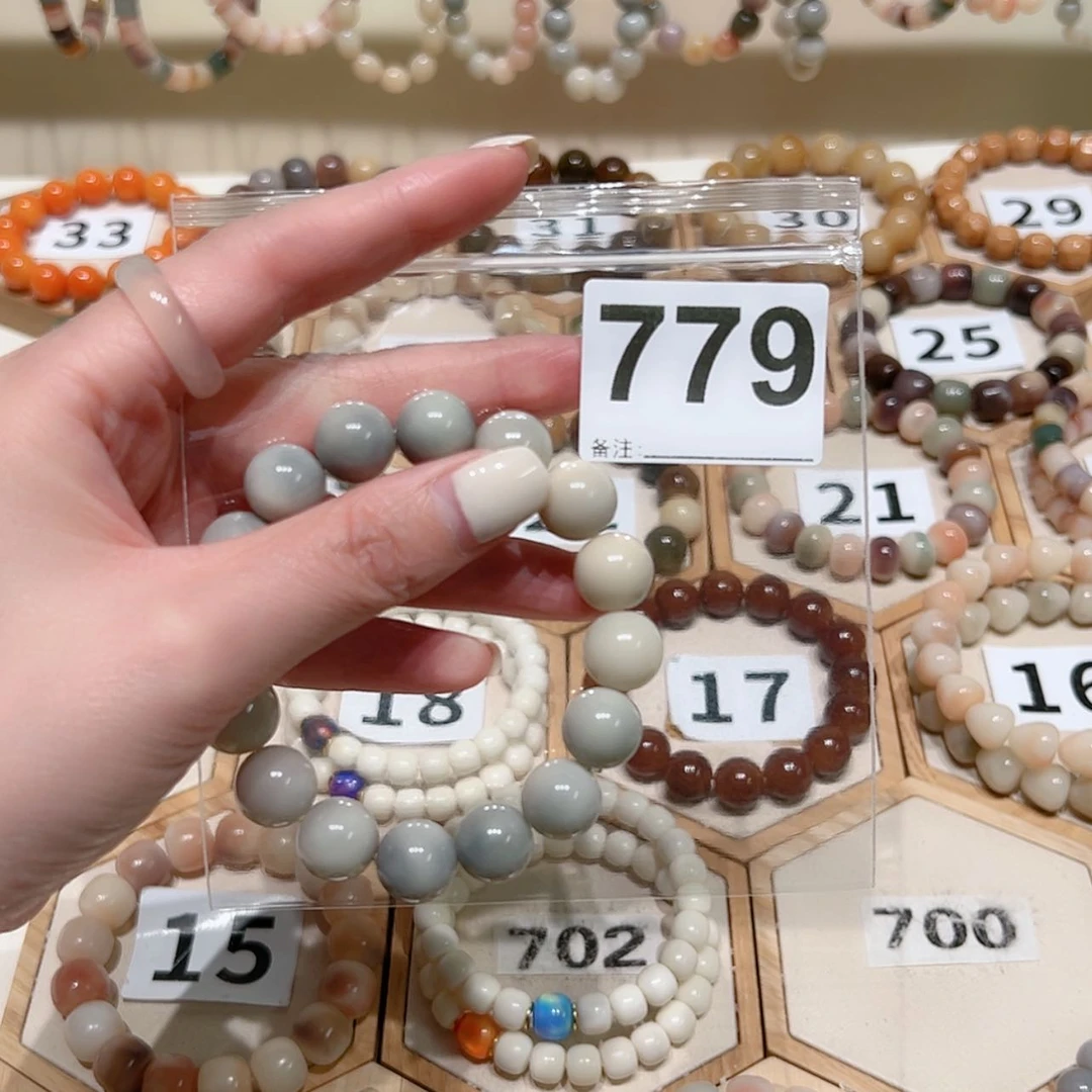 【闪购商品】吊坠菩提根/象牙果柚**°