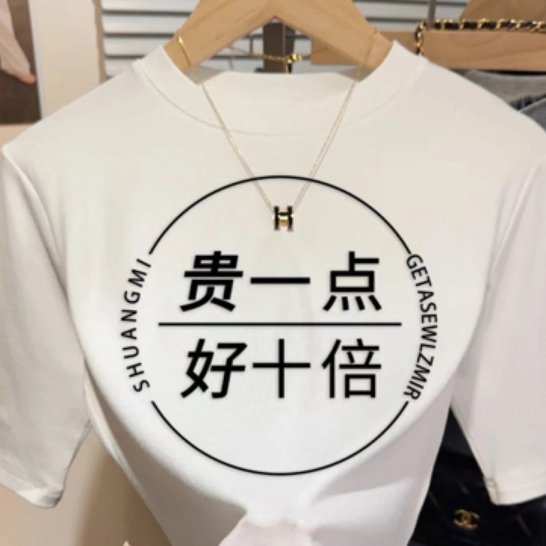 【认准正版】纯色打底衫修身中袖上衣半袖T恤新款女款上衣