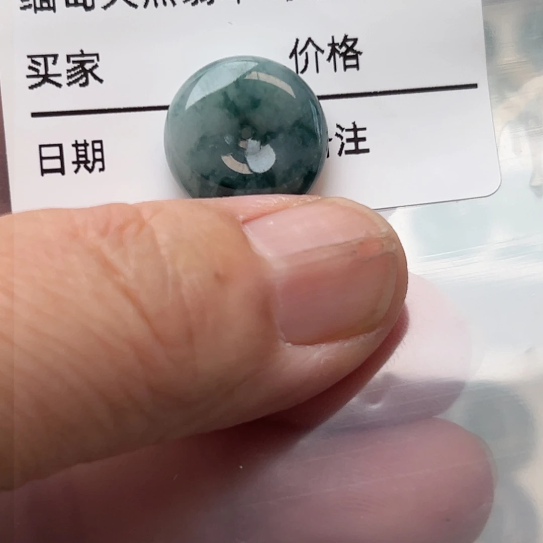 翡翠颈饰未镶嵌平安扣536