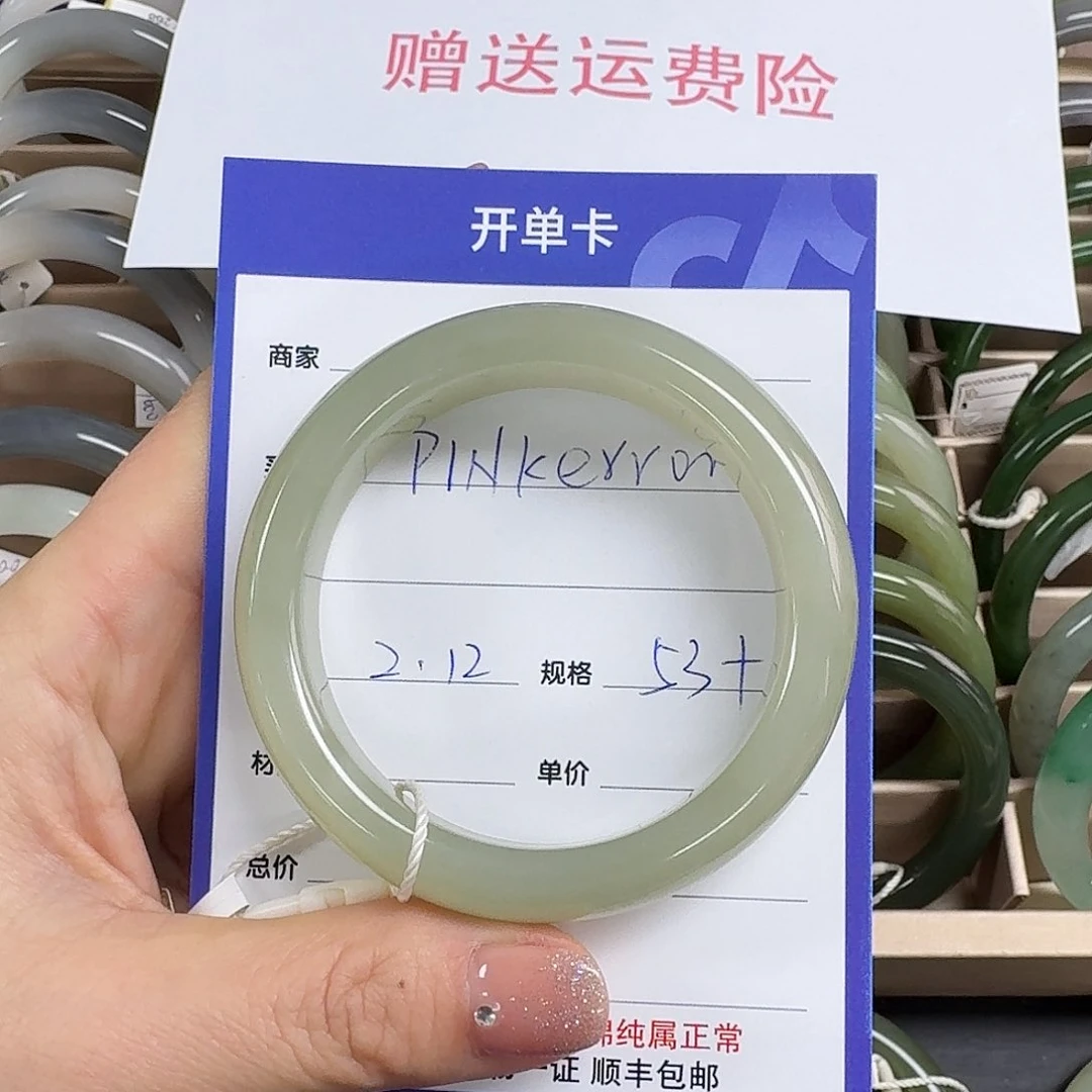 和田玉手镯未镶嵌P****r