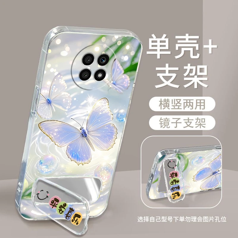 荣耀X20手机壳NTN-TN20硅胶软防摔全包边男女镜子支架HonorX20新