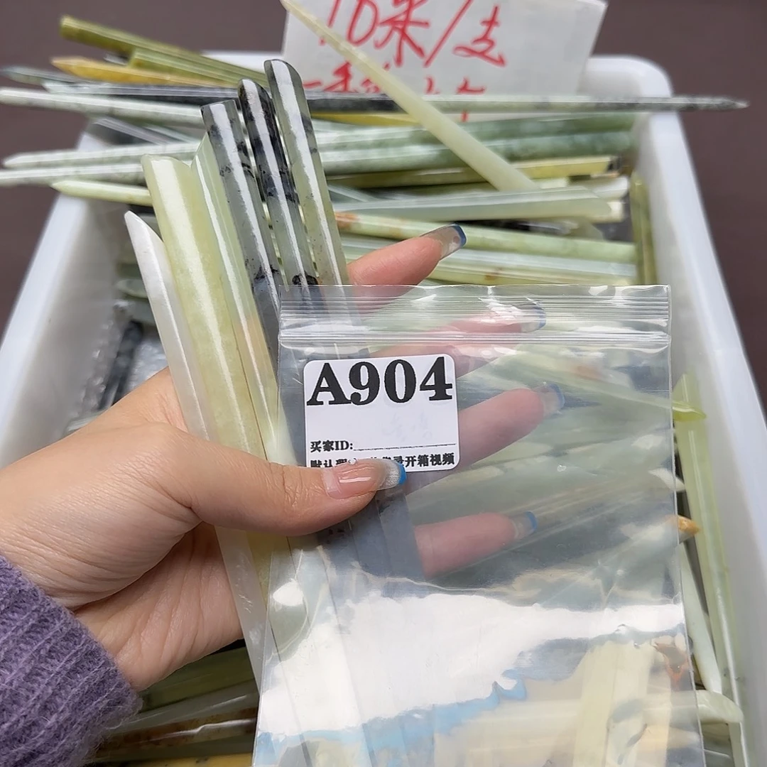 炘***依蛇纹石玉合金发饰