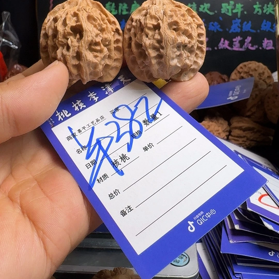蛋***肉把件文玩核桃38小苹果