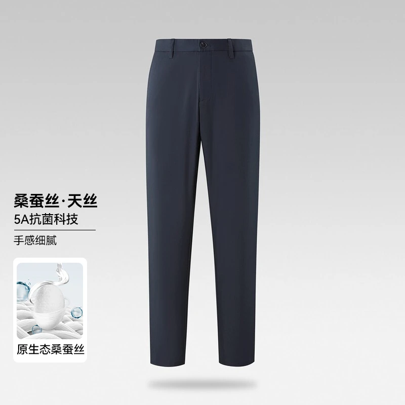 新款舒适透气轻薄桑蚕丝简约休闲裤10000